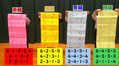スライド1