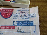 s-IMG_0370