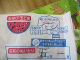 s-IMG_0371