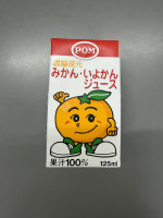 みかんジュース