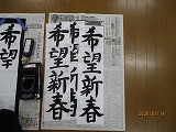 s-IMG_4119